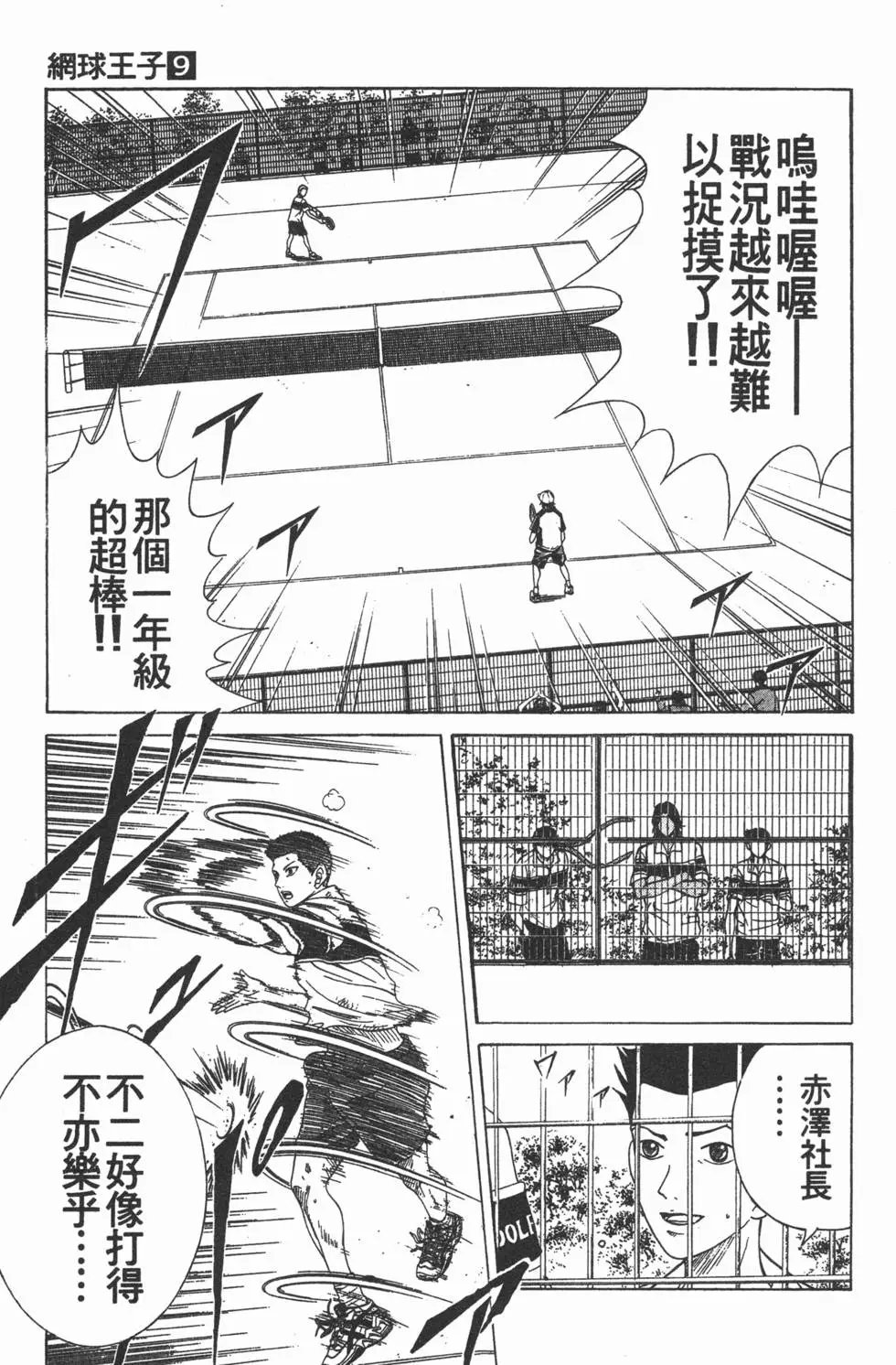 第09卷