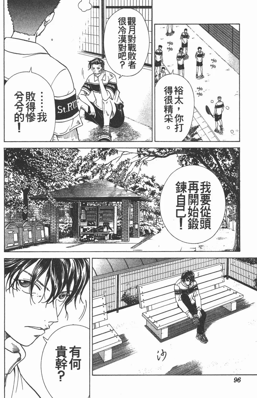 第09卷