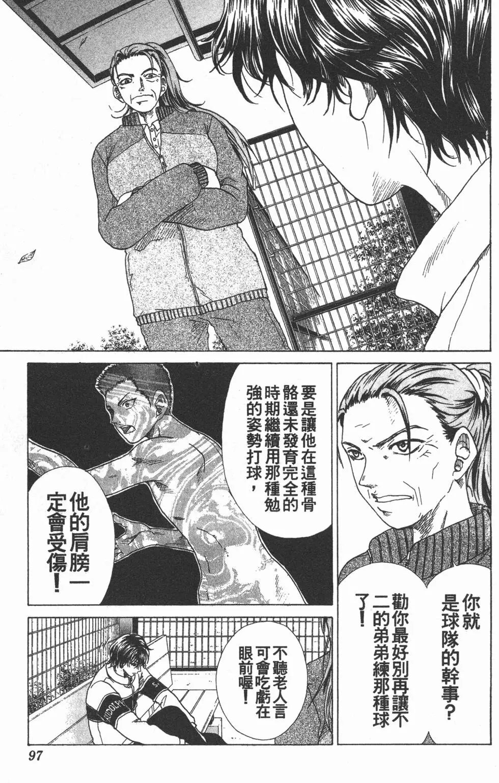 第09卷