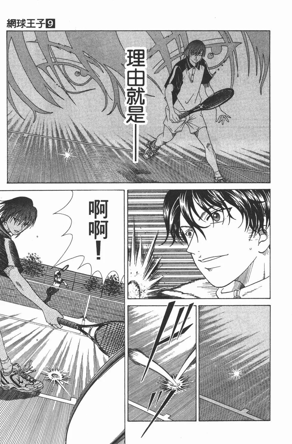 第09卷