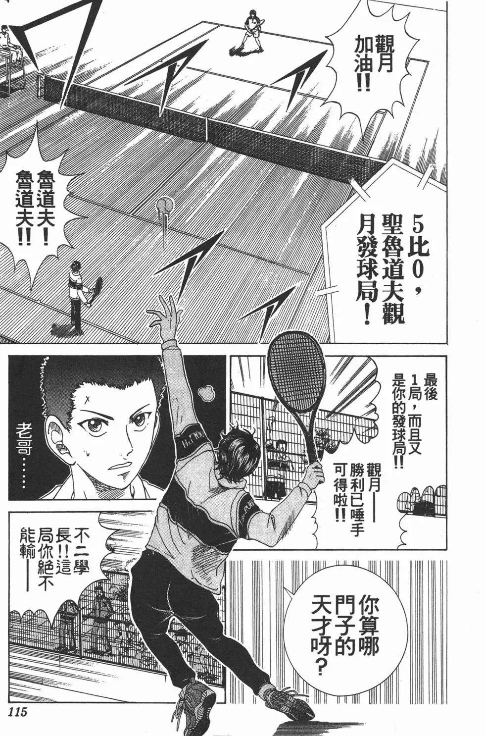 第09卷