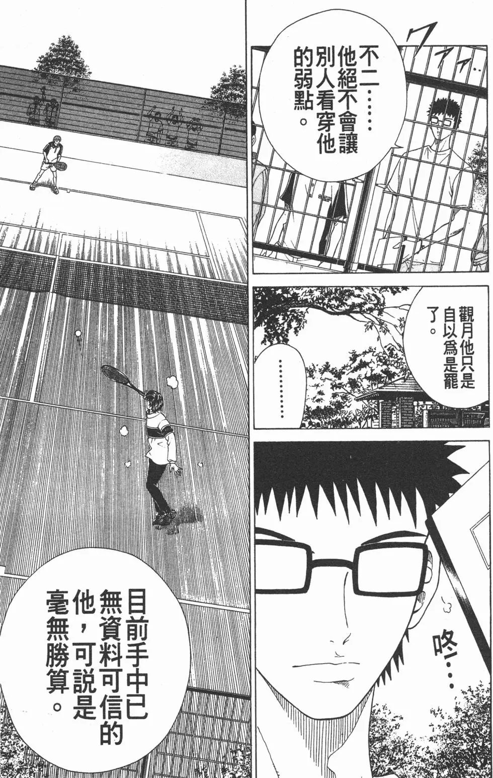 第09卷