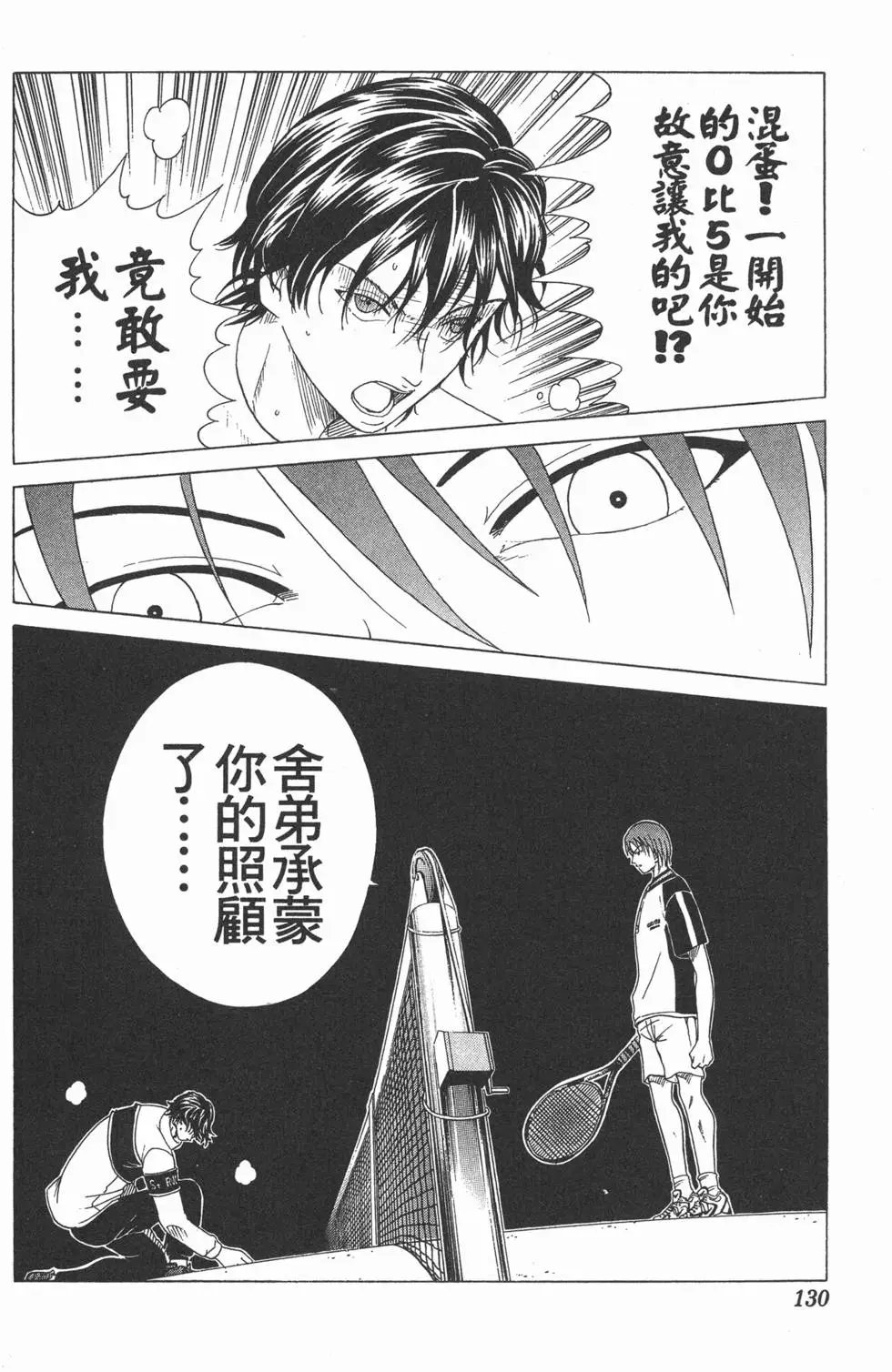 第09卷
