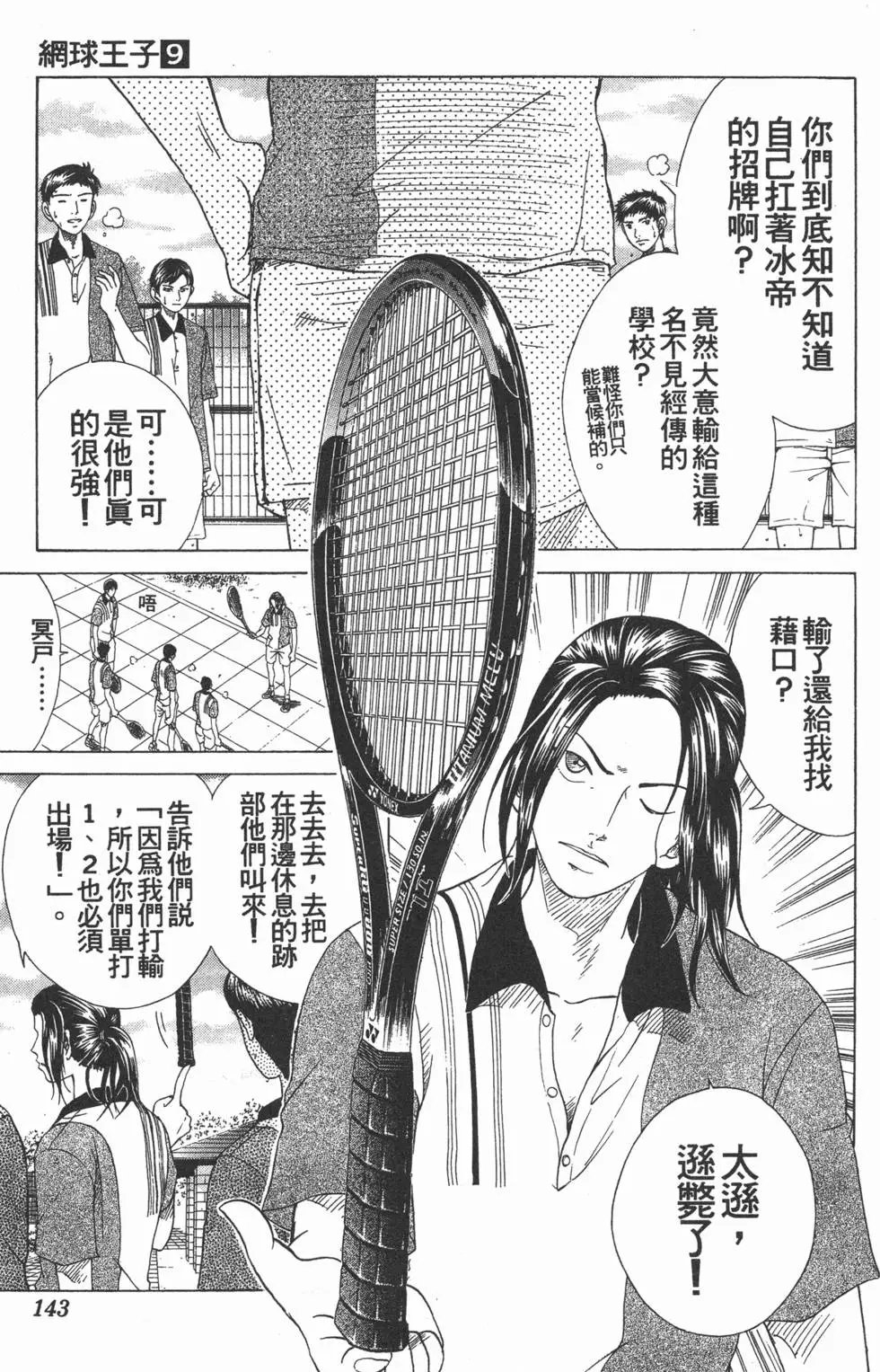 第09卷