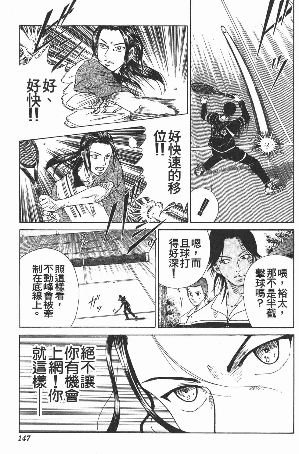 第09卷