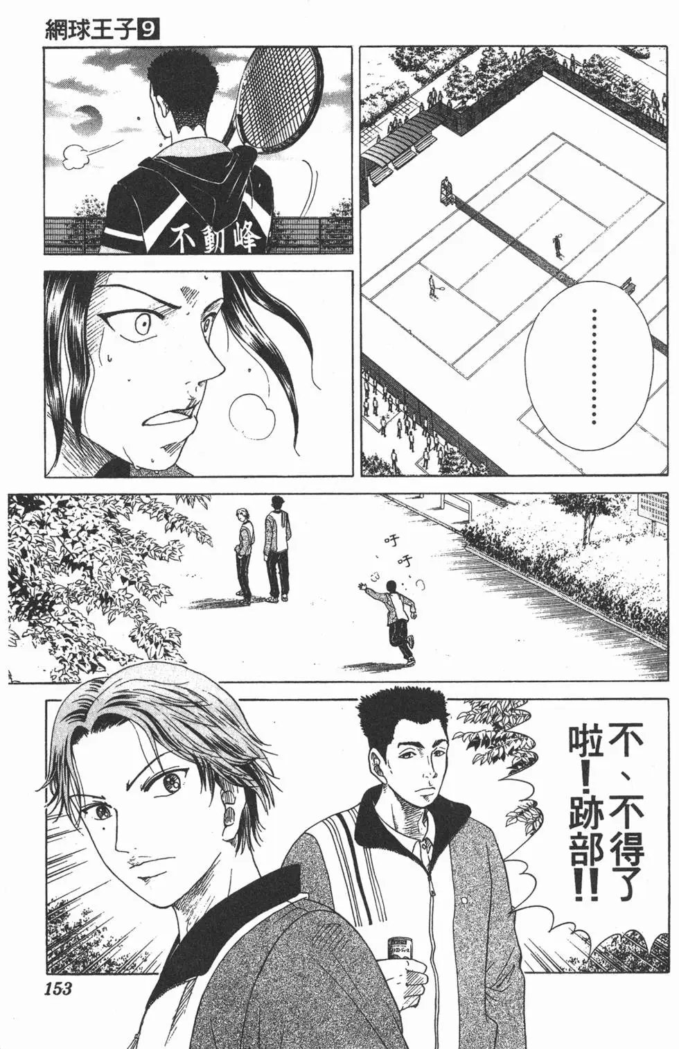 第09卷
