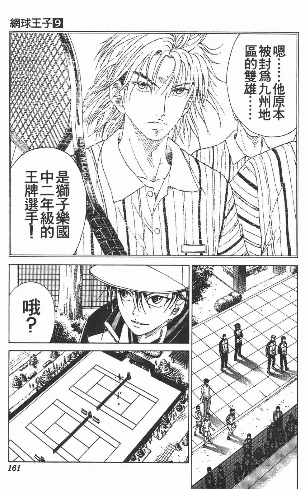 第09卷