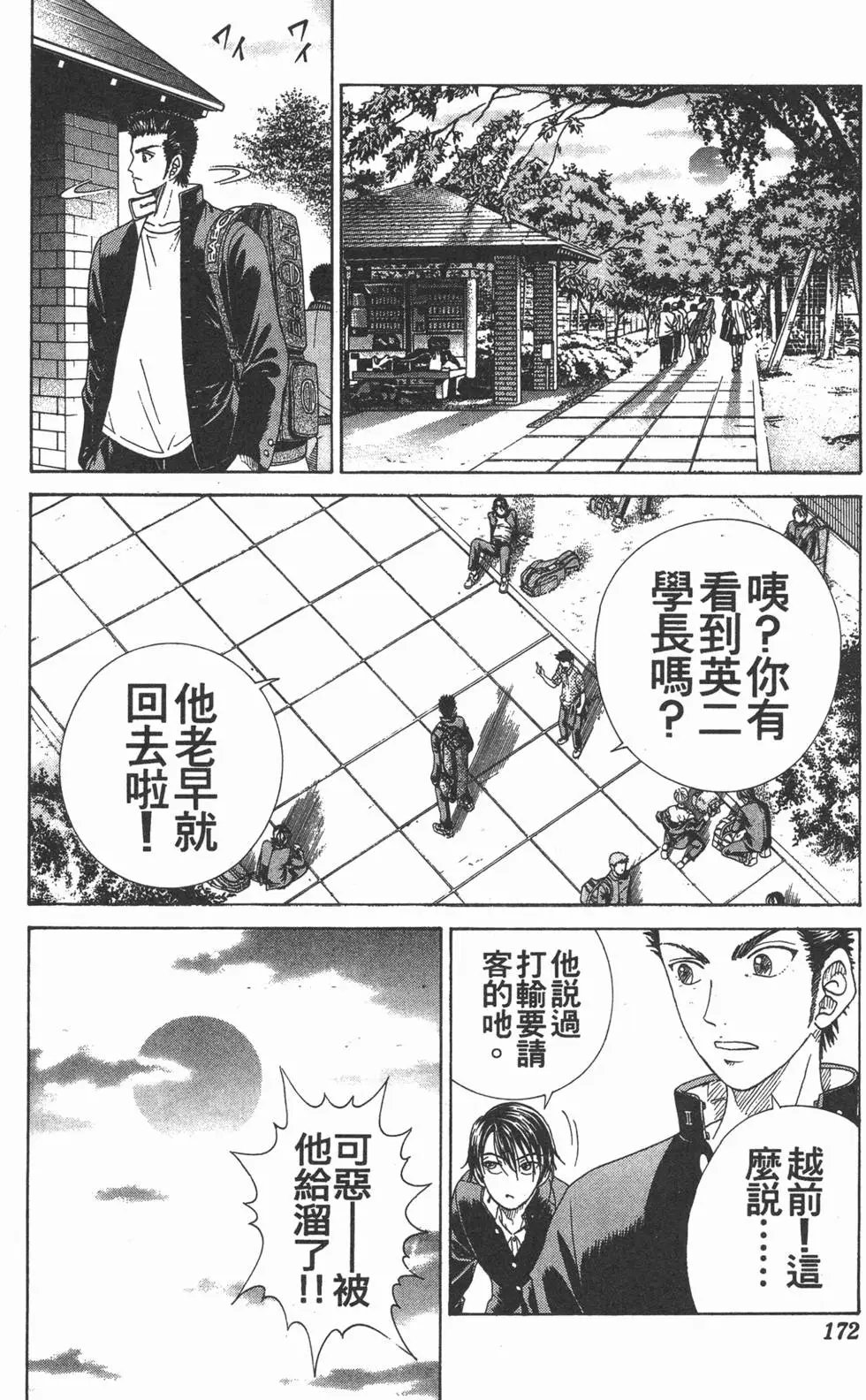 第09卷