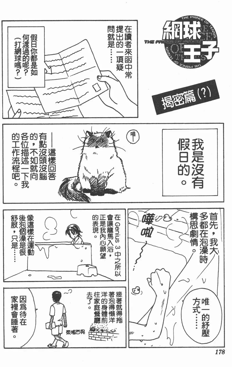 第09卷