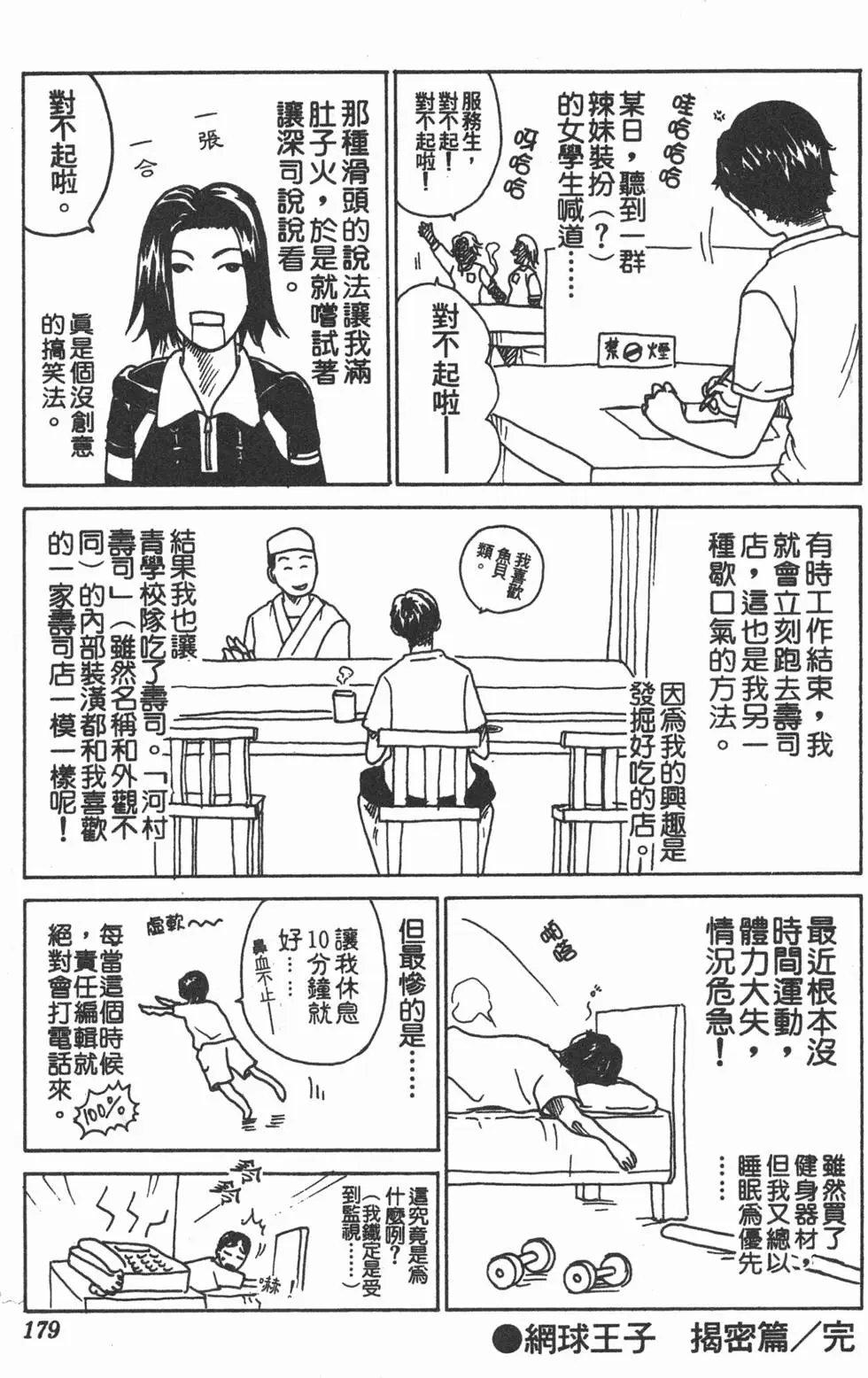 第09卷