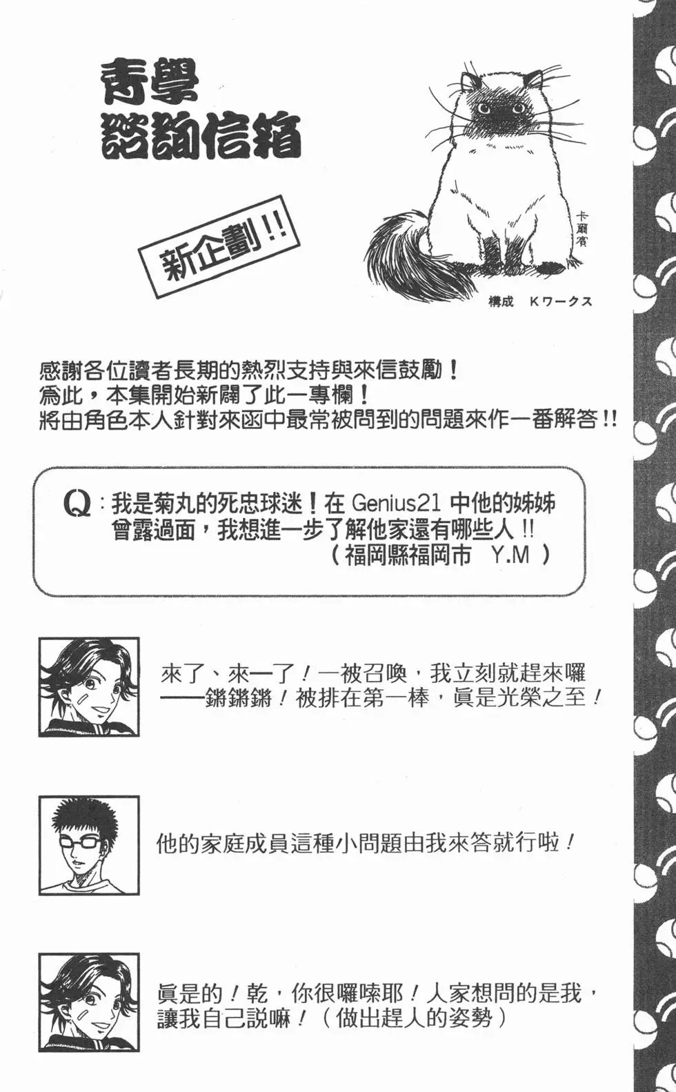 第09卷