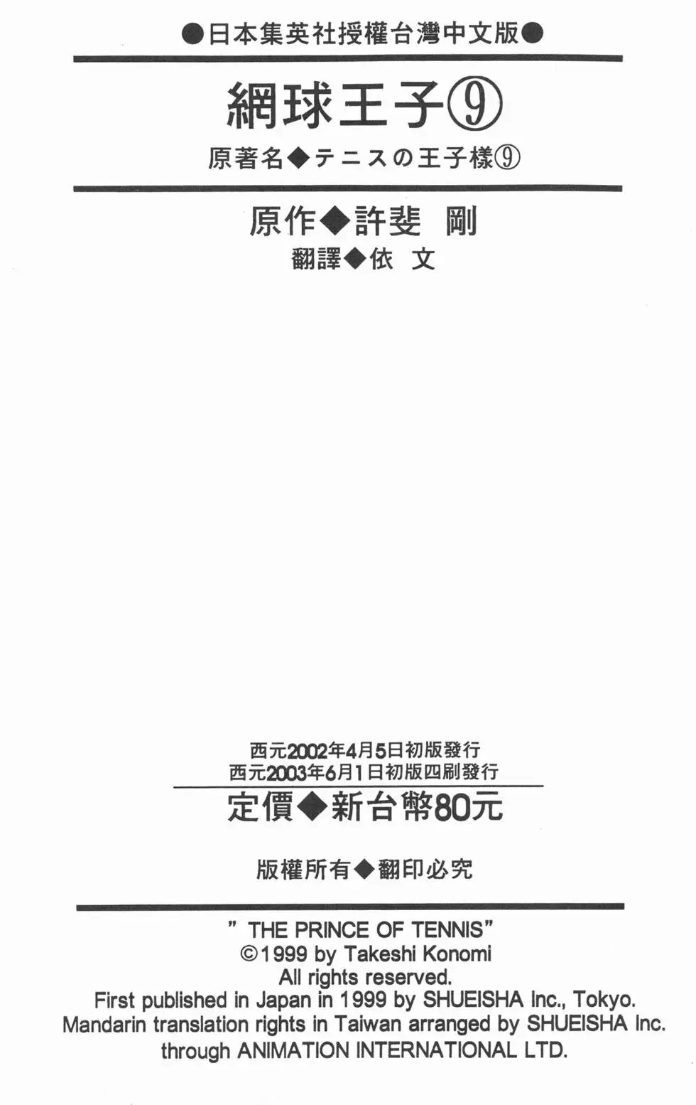 第09卷