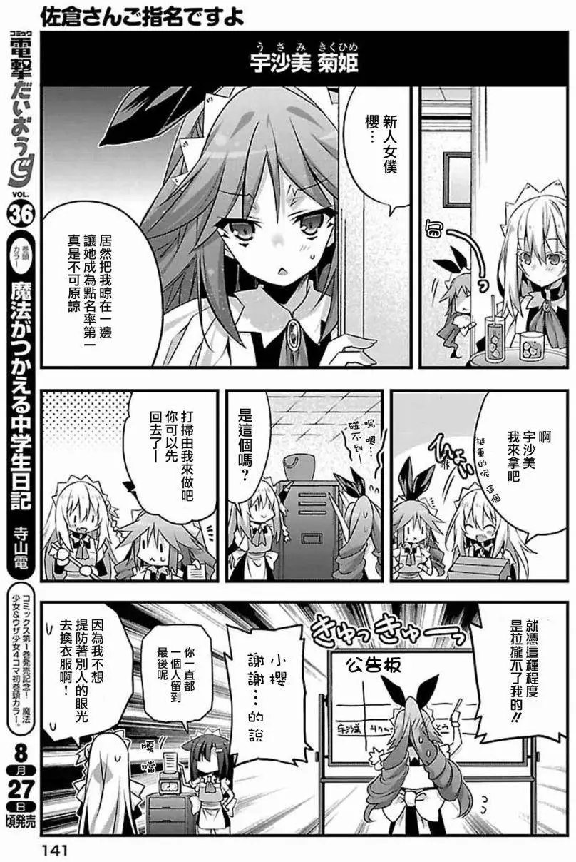 第01回