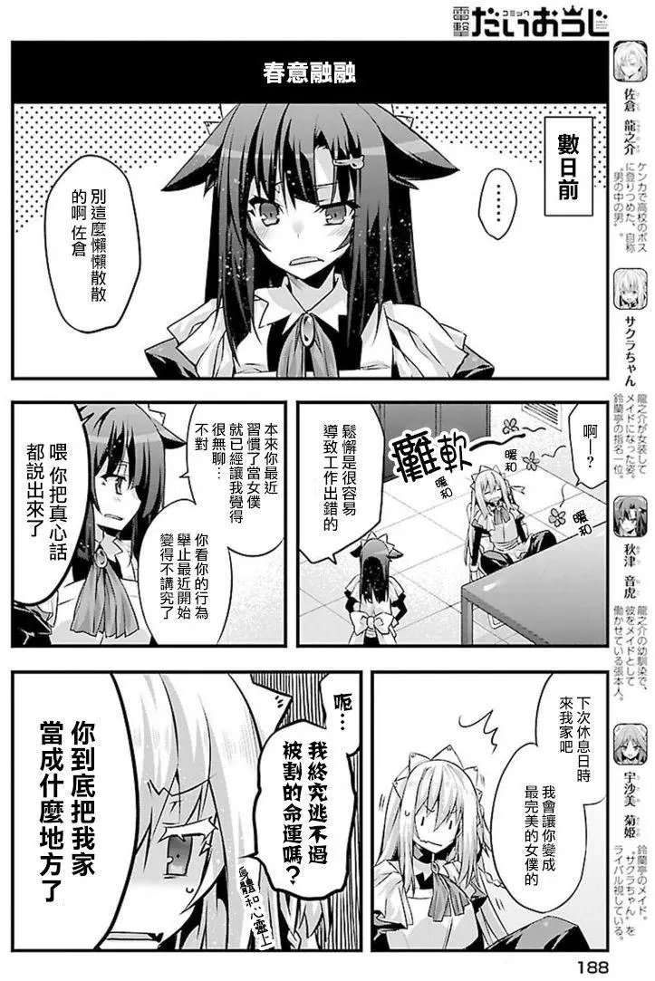 第10回