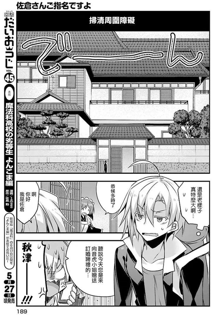 第10回