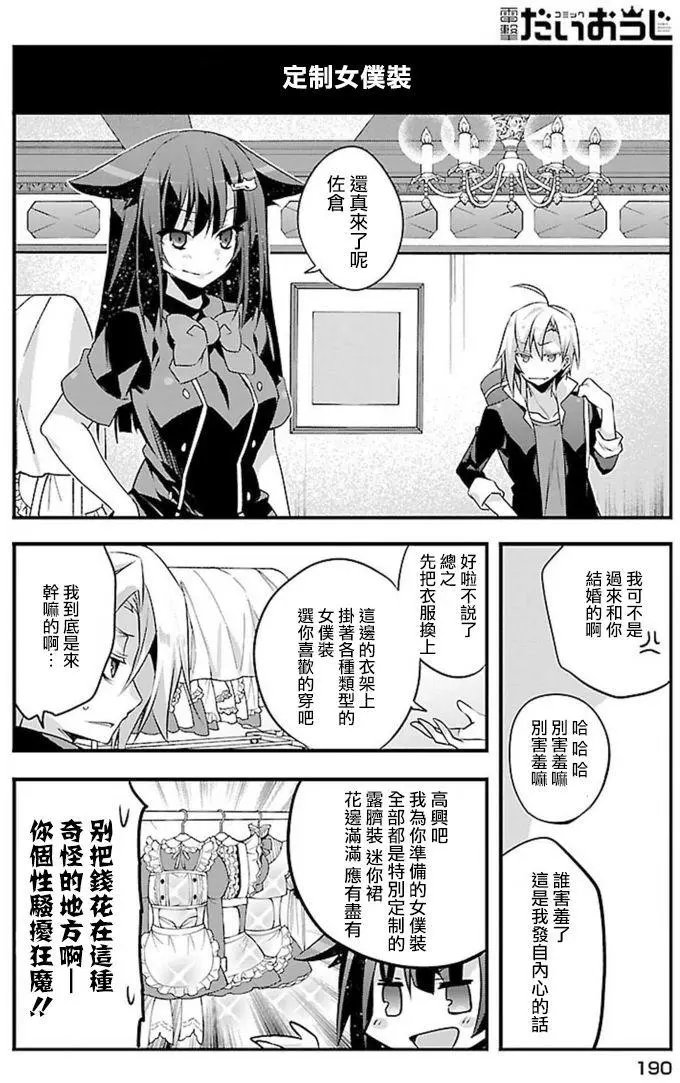 第10回