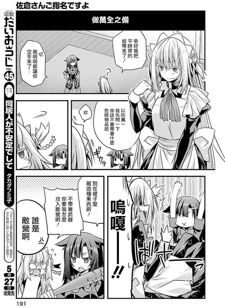 第10回