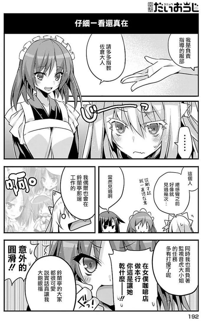 第10回