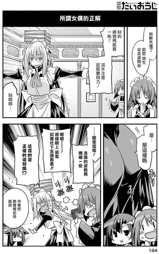 第10回