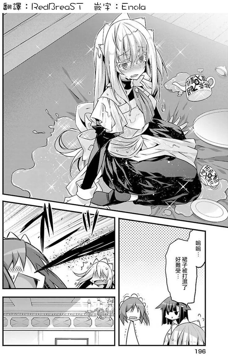 第10回