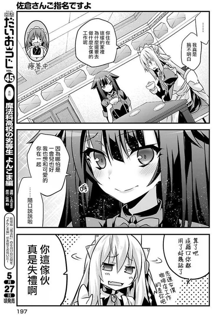 第10回