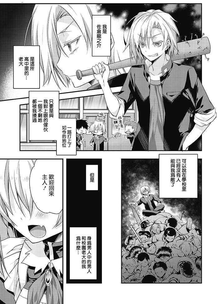 短篇1