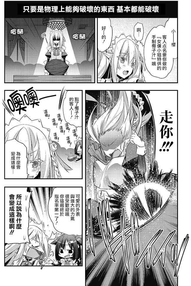 短篇1