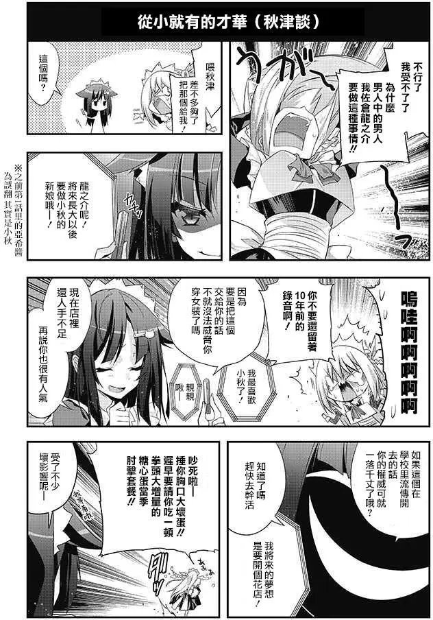 短篇1