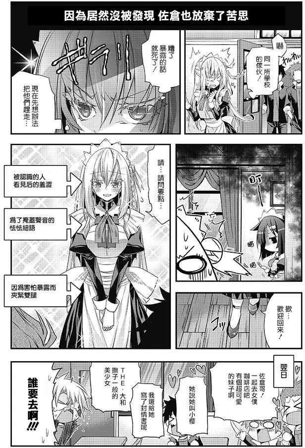短篇1