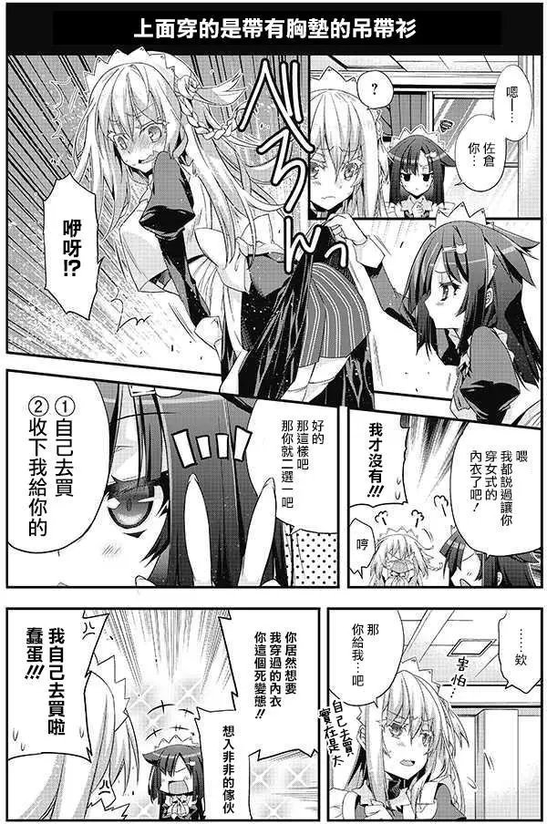 短篇1