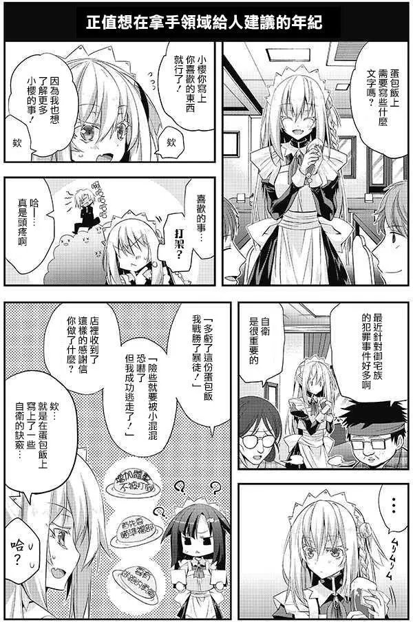 短篇1