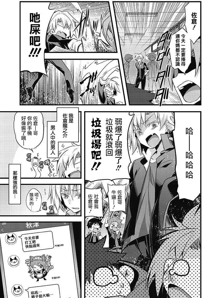 短篇2