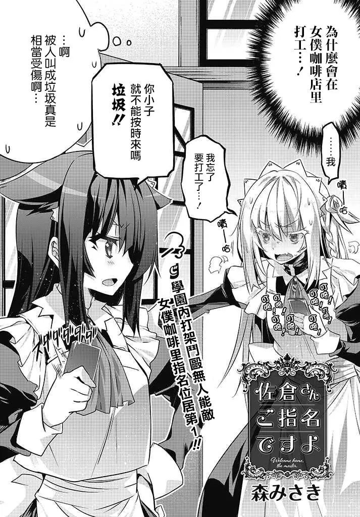 短篇2