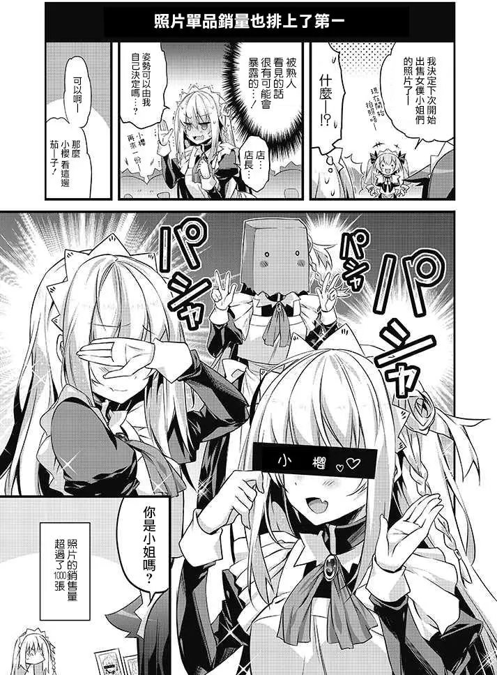 短篇2