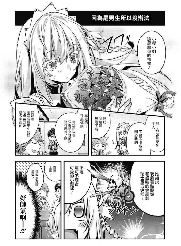 短篇2