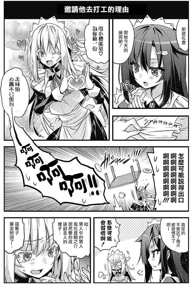 短篇2