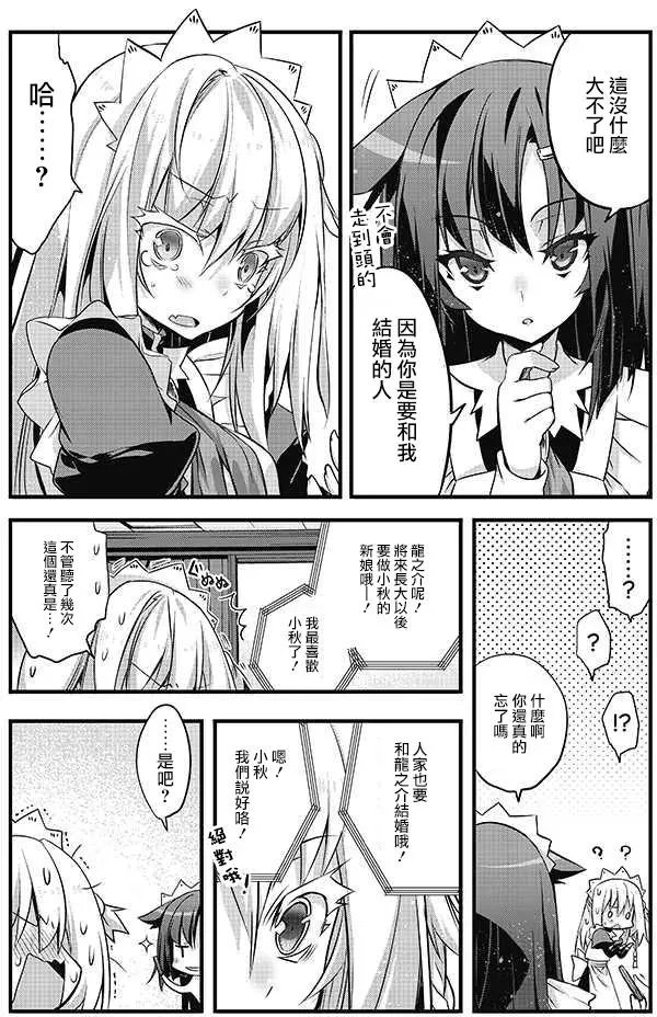 短篇2
