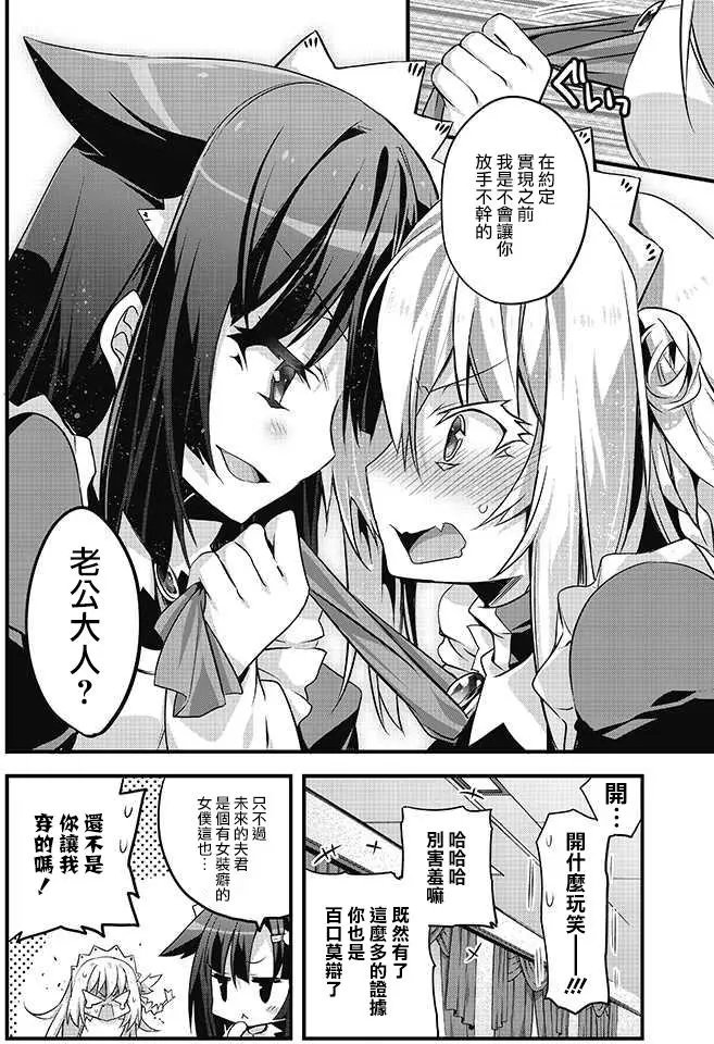 短篇2