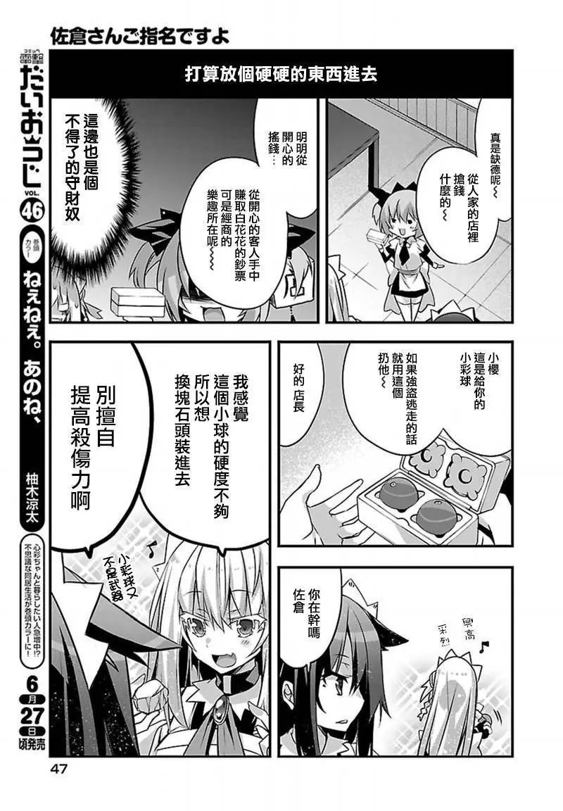 第11回