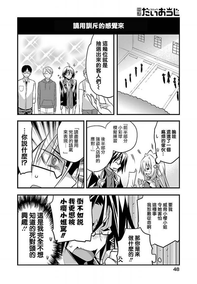 第11回