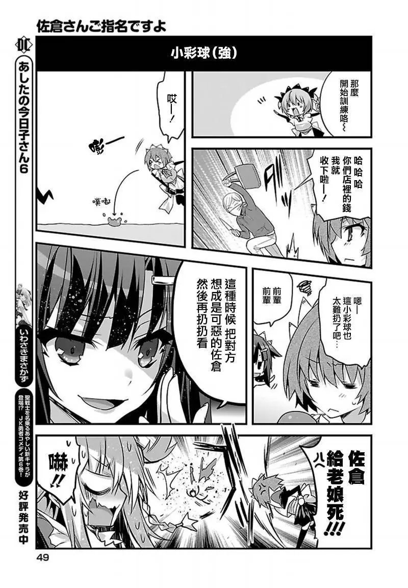 第11回