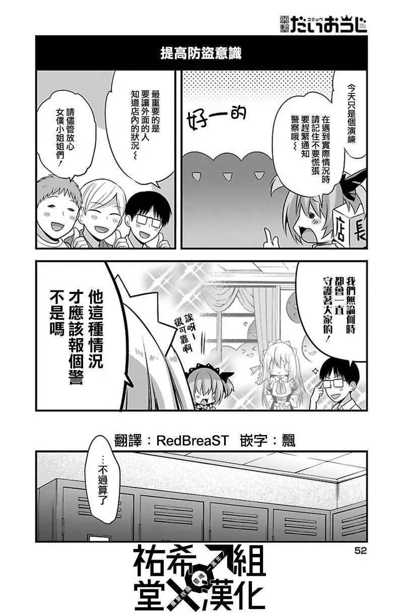 第11回