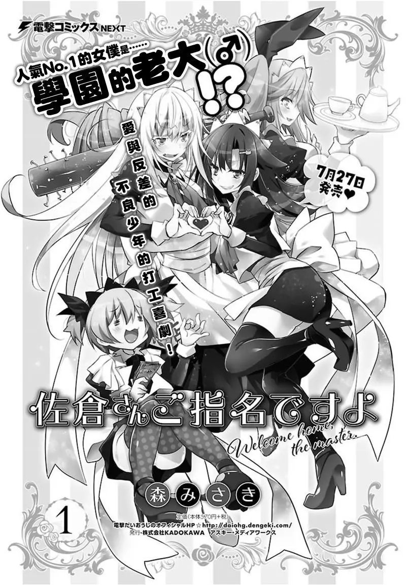 第12回