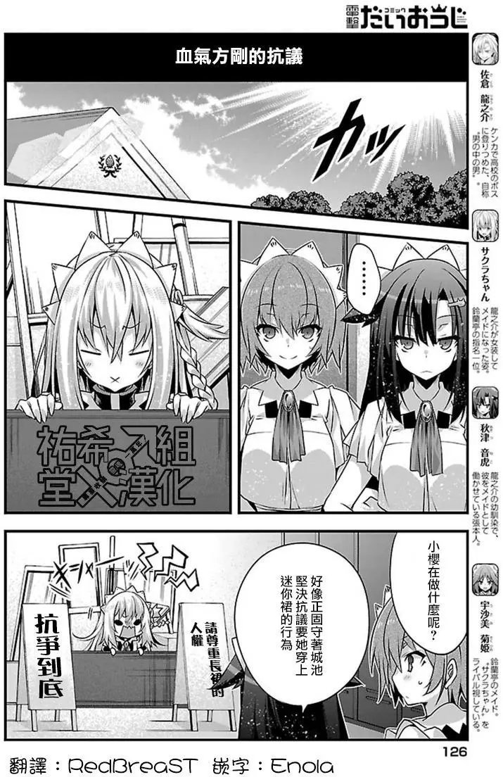 第12回