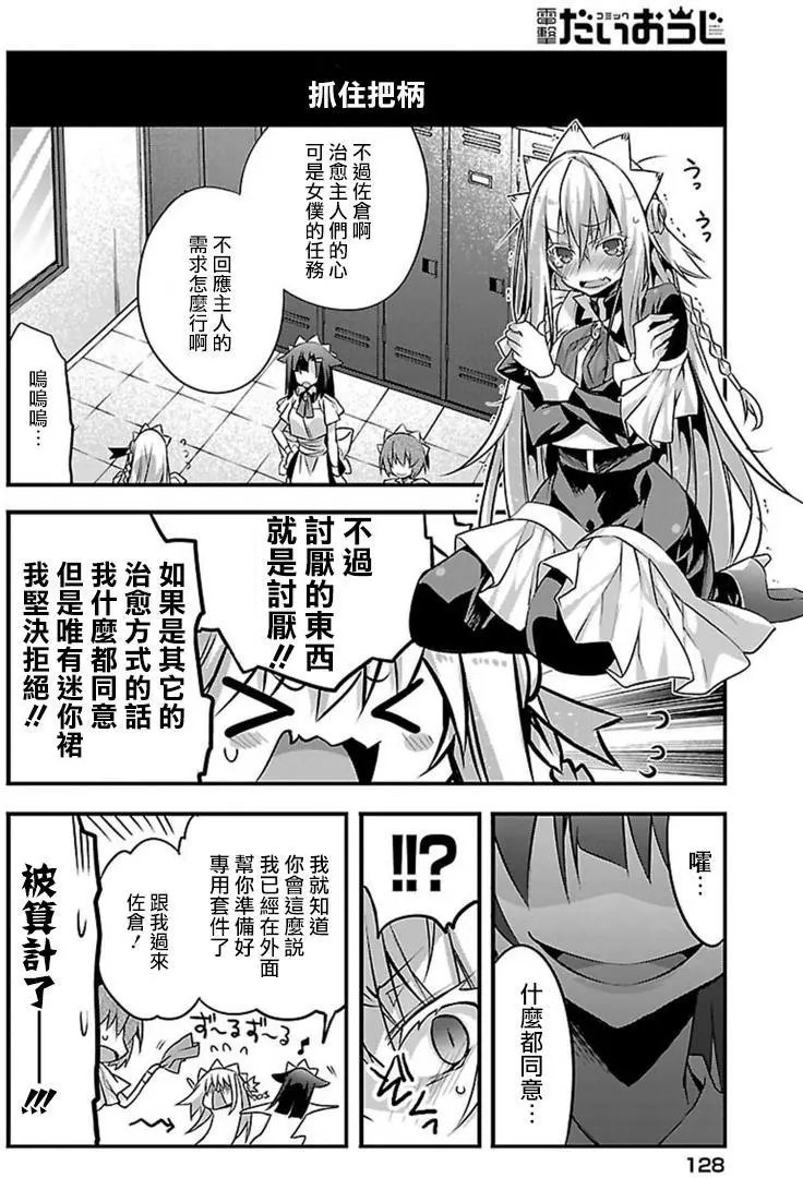 第12回