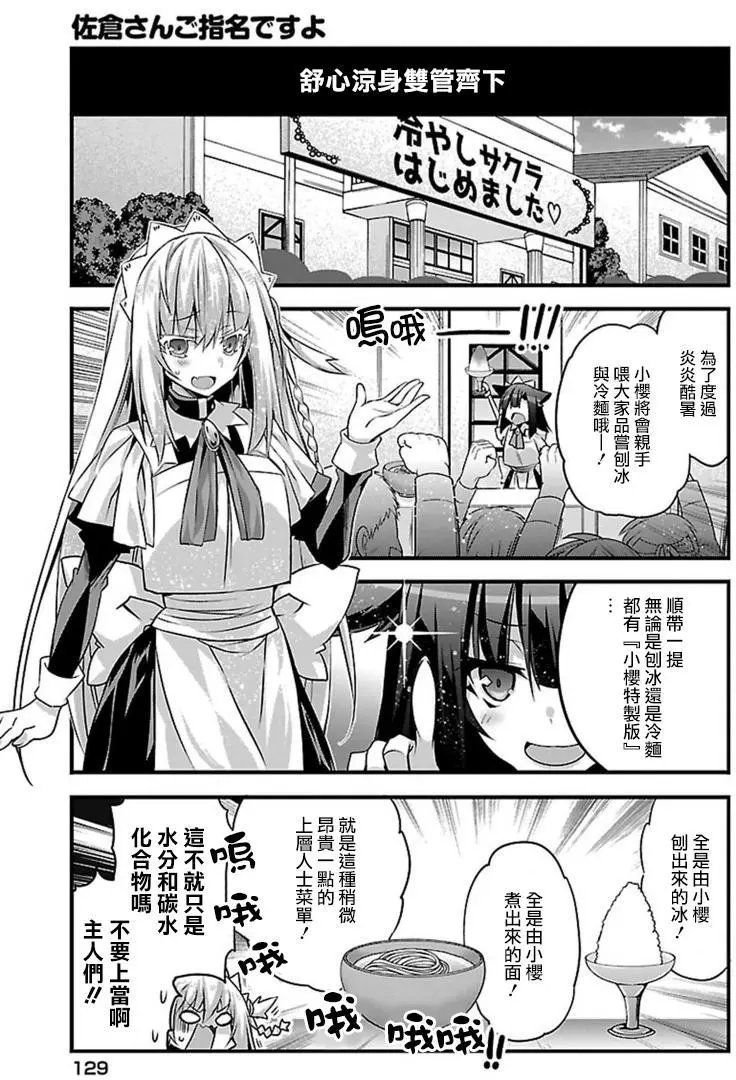 第12回
