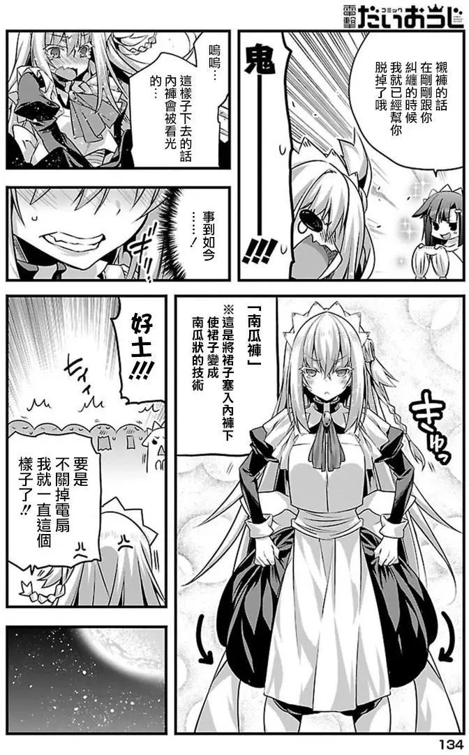 第12回