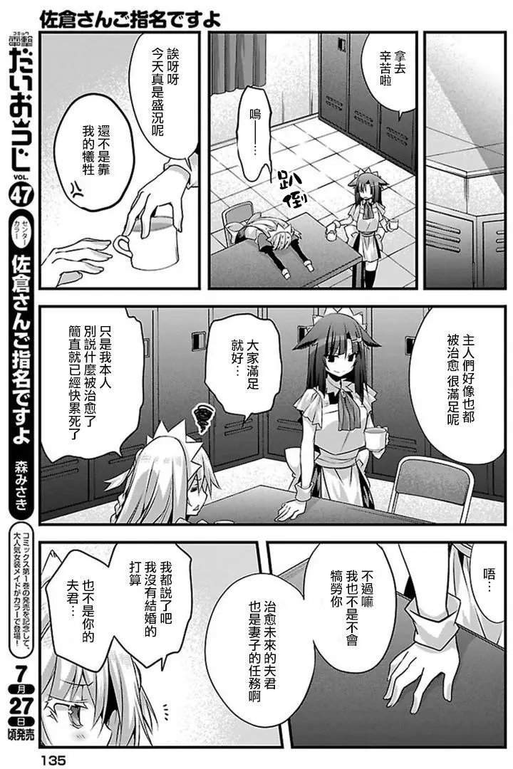 第12回