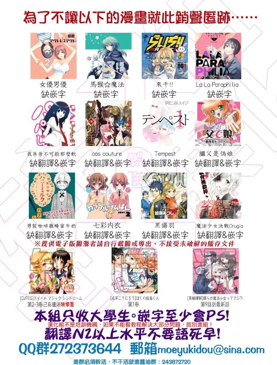 第12回