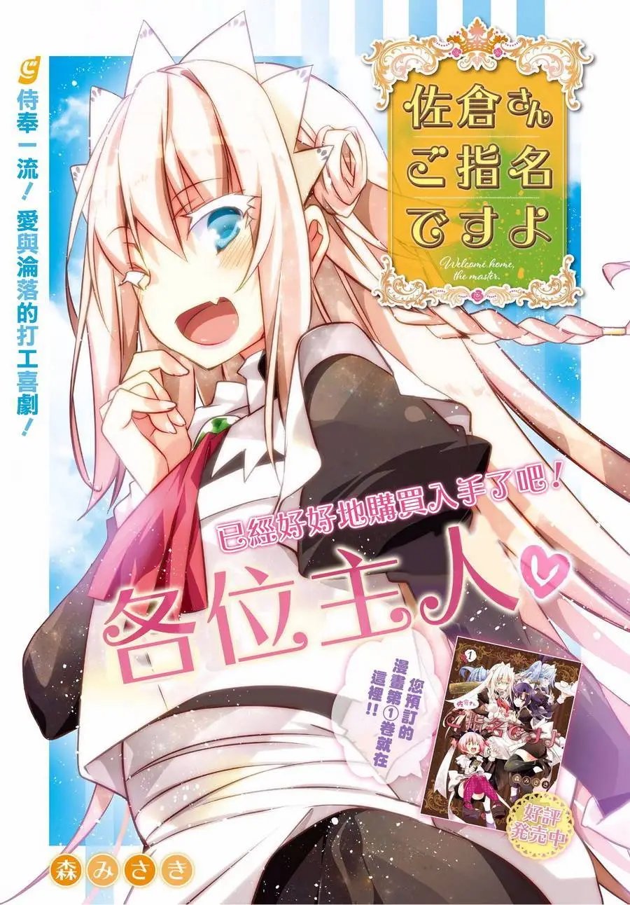 第13回